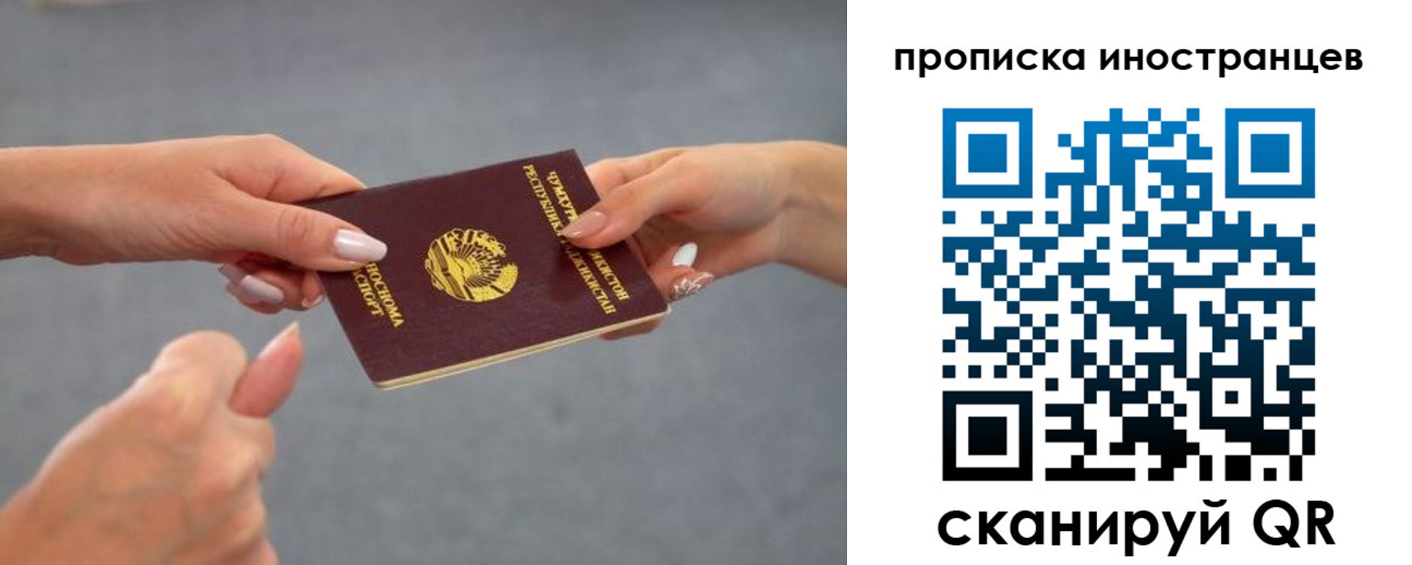 где прописаться в Свирске