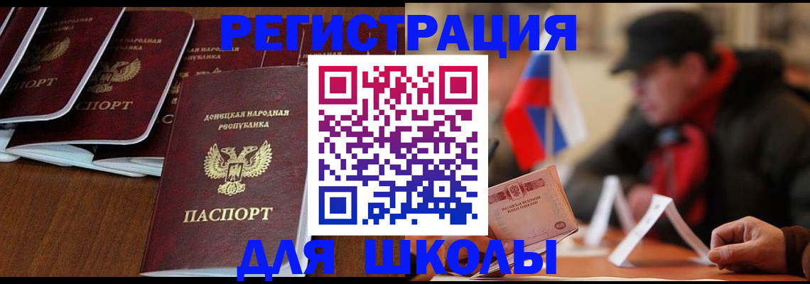 прописка от собственника в Свирске