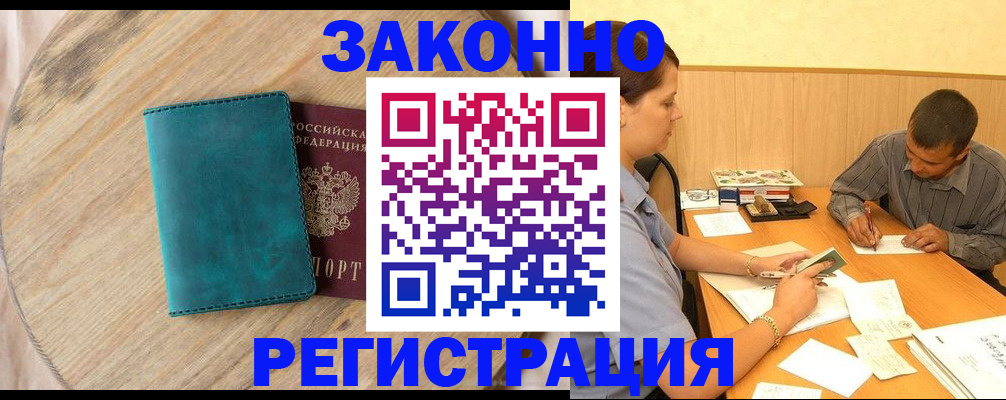 регистрация для дет. сада в Свирске