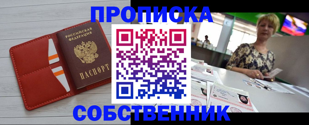 регистрация для дет. сада в Свирске